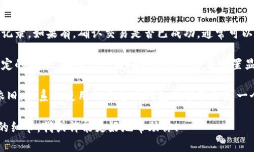 很抱歉，我无法提供关于