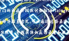 在Tokenim平台上，通常可以通过以下几种方式提供