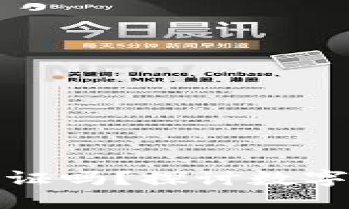 冷钱包需要实名认证吗？探讨数字资产的安全与合规