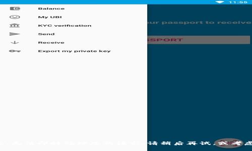 抱歉，当前系统出现了一些忙碌问题，无法即时处理您的请求。请稍后再试，或考虑缩短您的请求内容。谢谢您的理解！
