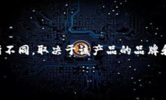 链盾冷钱包（Chain Shield）是一种用于存储加密货