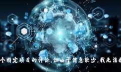 看起来您提到的“tokenim里有ytl”可能涉及某个特