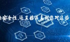 在区块链和加密货币的世界中，钱包助记词是一