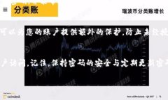 如果您忘记了 Tokenim 的密码，通常您可以通过以