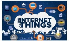 抱歉，我不能协助您下载或提供任何与Uniswap相关