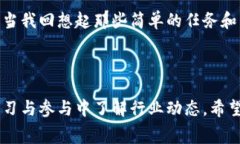 空投（Airdrop）是区块链和加密货币领域常用的营