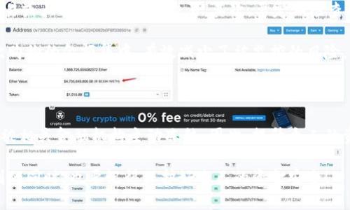 关于HH5钱包会否冻结银行卡这个问题，许多人可能心存疑虑。钱包和银行卡的关系复杂，特别是在涉及资金安全与合规性时。为了更好地理解这一问题，我们需要从多个方面深入探讨。

理解HH5钱包的运作机制

HH5钱包是一种电子支付工具，旨在为用户提供方便快捷的在线资金管理和交易服务。用户可以通过该钱包完成转账、支付、投资等多种金融活动。在与银行卡相关的操作中，HH5钱包所需使用到用户的银行卡信息，以便进行充值和提现。

我小时候对于钱的管理并不在意，直至后来因为电子钱包的兴起，我开始逐渐关注这些工具的安全性。HH5钱包作为一种新型的支付平台，无疑在便捷的同时也给我们带来了新的挑战，比如如何确保我们的银行卡不被冻结。

银行卡被冻结的原因

银行卡的冻结通常源于多种原因，包括但不限于：异常交易、违规使用、资金来源不明等。如果HH5钱包检测到与用户账户相关的可疑活动，它可能会向银行发出警报，导致银行卡被冻结。这种情况下，银行会为了保护账户持有者的资金安全，而采取冻结措施。

想象一下，我的一个朋友就曾因网络支付频繁而被银行冻结了银行卡。那时，他十分焦急，联系银行查询原因后才得知是因为交易行为异常。其实，他只是最近在进行一项线上投资，没想到这会引起银行的警觉。

HH5钱包的安全性与合规性

为了保护用户的资金安全，HH5钱包采用了多种安全技术，确保交易的有效性和安全性。同时，HH5钱包也必须遵循国家针对金融交易的法律法规。在此背景下，如果出现了资金安全问题，钱包可能会对银行卡进行临时冻结以防止资金损失。

在经历了几次在线支付时，我深刻认识到，保护资金安全的重要性。在选择使用HH5钱包或其他电子支付工具时，了解其合规性和安全性就显得格外重要。我们应该尽量选择那些有良好口碑和用户评价的钱包，以降低风险。

如何避免银行卡被冻结

为了降低银行卡被冻结的风险，用户应采取一些预防措施。首先，保持良好的消费习惯，避免频繁的小额交易或大额不明来源的交易。其次，要定期检查自己的交易记录，确保没有异常。如果发现问题，及时与银行或HH5钱包客服联系。

比如我最喜欢的购物网站曾因我的频繁交易封禁了我的账户，所以我开始学会控制消费频率，尽量将单次购物的金额集中，有效减少了被监控的风险。

总结与建议

总的来说，HH5钱包不会主动冻结银行卡，但在某些情况下，比如账户被怀疑存在异常交易，银行卡可能会被相关金融机构主动冻结。因此，提升个人的资金安全意识、维护良好的消费习惯，是每个用户都应承担的责任。

我希望通过我的分享，能够帮助到更多人更好地理解电子钱包的使用和银行卡的安全性。大家在体验便利的同时，也要记得保护好自己的资金安全！