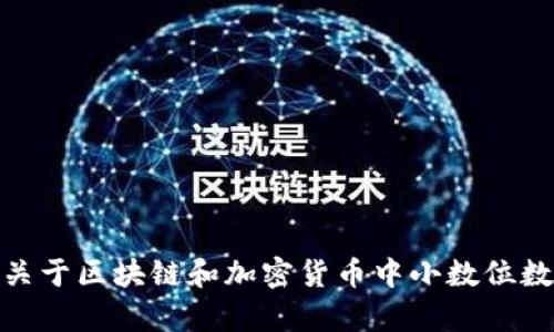 我无法直接提供关于