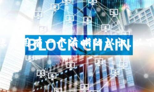 在讨论“tokenim钱包转tokenim钱包费用高吗”这个问题之前，我们首先需要对Tokenim钱包及其转账费用有一个清晰的认识。以下将详细探讨Tokenim钱包的费用结构、转账过程，以及通过一些个性化的经历和感受来丰富这个话题。

Tokenim钱包转账费用揭秘：方便、安全，是否值得？