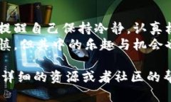 将Tokenim的币转到Bitz交易所的步骤相对简单，但需