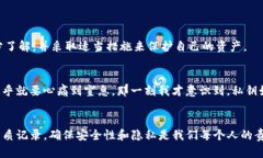 在区块链和加密货币的世界中，私钥是用来控制