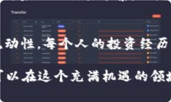 要将Tokenim转化为ETH以外的其它币，你需要了解一