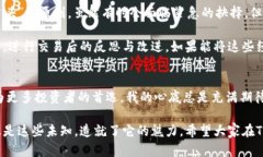 TRC交易所：新兴数字资产交易平台的实用指南T