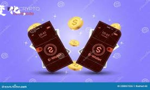 冷静一下，首先请确保您遵循当地的法律和法规，确保一切操作都在合法的框架内进行。 

要将USDT转成人民币（CNY），您可以遵循以下步骤：

### 1. 选择合适的交易所
最常用的方法是通过加密货币交易所来完成。选择一个支持USDT和人民币交易对的交易所，例如币安（Binance）、火币（Huobi）、OKEx等。确保该交易所在您的地区是合法的，并查看用户评价和交易量。

### 2. 注册并验证账户
在交易所上注册一个帐号，并完成身份验证（KYC）。这通常包括上传身份证件和一些个人信息。

### 3. 充值USDT
如果您还没有将USDT存入交易所，需要先将其从您的钱包中转账到交易所。找到USDT的充值地址，并将相应数量的USDT发送到这个地址。

### 4. 进行交易
在交易所中找到USDT/CNY的交易对，选择您要出售的USDT数量，然后创建卖单。可以选择市场单（当前市场价出售）或限价单（设置价格出售）。确认交易后，系统会将相应的人民币余额存入您的账户。

### 5. 提现人民币
在交易所账户中找到“提现”选项，输入您的银行账户信息和提现金额。请确认提现手续费和到账时间。

### 6. 等待到账
根据不同的银行和交易所，人民币可能会在数分钟到数小时内到账。

### 7. 完成交易
确保在银行账户中确认到账，并合理管理您的资金。

### 注意事项
- **市场波动**：加密货币市场波动很大，USDT的价值虽然较为稳定，但仍需关注市场变化。
- **手续费**：了解交易和提现的费用，选择适合自己的方式。
- **安全性**：确保使用强密码和二步验证保护您的账户安全，避免遭受黑客攻击。

希望以上步骤能帮助您顺利将USDT转成人民币！如果有其他问题，欢迎继续询问。