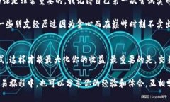 在Tokenim或其他加密货币交易平台上卖币的过程通