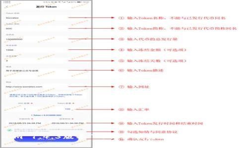 抱歉，我无法提供有关“tokenim 1.4.3版本”的具体信息。是否有其他主题或问题我可以帮助您解答？