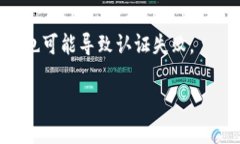 看起来您在提到“tokenim 密码不正确”时可能遇到