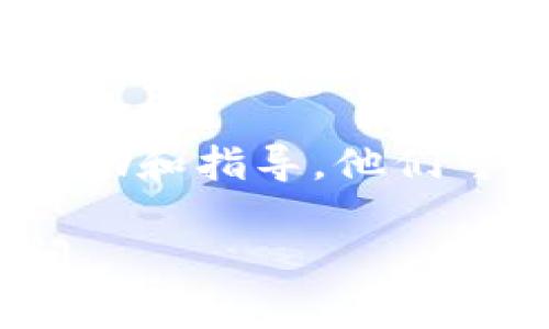 关于IM钱包下载安装的问题，一般可以通过以下几个步骤来解决：

1. 检查设备兼容性
首先，确保你的设备（手机、平板或电脑）符合IM钱包的最低系统要求。IM钱包可能只支持特定版本的操作系统，如Android或iOS的特定版本。你可以在IM钱包的官方网站上查找相关信息。

2. 访问官方网站或应用商店
下载IM钱包时，最好通过官方网站或各大应用商店（如Google Play商店或Apple App Store）进行下载。避免从不明来源下载，以防恶意软件的风险。

3. 检查网络连接
下载安装过程中，确保你的设备有稳定的网络连接。如果网络连接较差，可能会导致下载失败或中断。可以试着切换网络，如从Wi-Fi切换到移动数据或相反。

4. 清理缓存和存储空间
如果你的设备存储空间不足，也可能会导致应用无法正常下载安装。你可以尝试删除一些不必要的文件或应用，释放存储空间。同时，清理应用商店的缓存，可能会改善下载过程。

5. 重新启动设备
有时，简单地重启你的设备会解决一些临时的技术故障，可能会对正常下载安装有帮助。

6. 查看权限设置
检查设备的权限设置，确保IM钱包有必要的权限，如存储、网络等，这些权限有助于应用的正常运行。

7. 联系客服
如果以上步骤依然无法解决问题，建议联系IM钱包的客服或技术支持，获取专业的帮助和指导。他们可能会提供更详细的操作步骤或解决方案。

希望这些建议能够帮助你顺利下载安装IM钱包！如果还有其他问题，随时欢迎你询问。