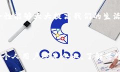 “tokenim扫码签名”可以理解为在区块链或加密货