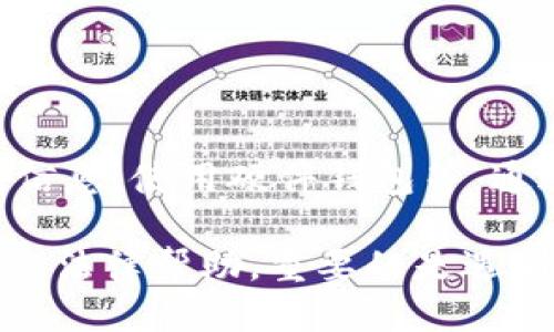 如果你的IM钱包被转走了，首先要冷静处理这个问题，以下是一些你可以采取的步骤：

### 1. 立即检查交易记录

确认转账详情
登录你的IM钱包，仔细查看近期的交易记录。确认是否真的有未经授权的转账发生。这一步非常重要，确保这一切并非一场误会。

### 2. 联系客户服务

寻求官方帮助
一旦确认钱包资金被转走，立即联系IM钱包的客服。通常，他们会要求你提供一些信息来验证你的身份，比如注册时使用的邮箱或手机号码，以及之前的一些交易记录。

### 3. 更改密码和安全设置

增强账户安全
为了防止今后再出现此类问题，务必立即更改钱包密码，并启用两步验证或其他可用的安全措施。如果你的IM钱包支持生物识别登录，考虑启用指纹或面部识别功能。

### 4. 通知相关机构

保护个人财务安全
如果你的钱包丢失了大量资金，建议你联系银行或其他金融机构，看看是否有必要冻结相关账户以防止进一步的损失。此外，在一些国家，重要的金融欺诈行为还需要向当地执法机关报备。

### 5. 提高警惕，避免未来风险

加强安全意识
学会如何识别可疑链接和邮件，避免在不安全的网络环境下使用你的IM钱包。尽量避免连接公共Wi-Fi来进行重要的资金操作，这里可能会存在安全隐患。

### 6. 记录你的经历

分享与警示
把你遭遇的事情、采取的措施记录下来，分享给朋友家人及社交网络，提醒他们注意安全。这不仅是自我保护，也是对周围人的一种保护。

### 7. 反思自己的操作习惯

总结经验教训
最后，花些时间来反思自己的操作习惯。可能是因为你的账户安全设置不够完善，或者在某个环节不够谨慎。如何从这次经历中走出来，重要的是要从中吸取教训。

### 8. 未来的防范措施

制定安全计划
未来使用数字钱包时，制定一套安全措施计划，如定期更新密码、备份重要的密钥信息、使用硬件钱包等。通过这些方式来增强自己的钱包安全。

如果你的IM钱包真的被黑客攻击，或有其他非常复杂的情况，可能需要寻求专业的法律帮助。重要的是遇到问题时不要恐慌，第一时间采取有效的措施来保护自己的资产和个人信息。