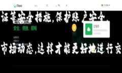 要将 USDT（泰达币）换成 ETH（以太坊），需要经