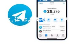 在Tokenim上充钱购买加密货币的过程可以分为几个