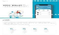   轻松掌握TokenIM私钥导入，保障你的数字资产安