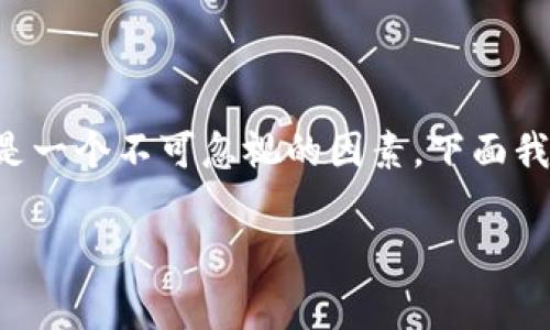 在进行加密货币转账，尤其是Token的转币操作时，矿工费是一个不可忽视的因素。下面我将为你详细解释这一概念，并分享一些个人的体验和看法。

了解Token转币中的矿工费：如何平衡成本与效率