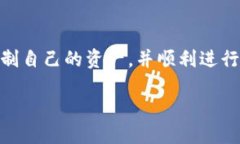 如何查找您的USDT钱包地址在现代数字货币的世界