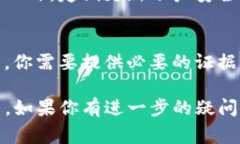 关于Tokenim或者其他加密货币平台是否会冻结账户