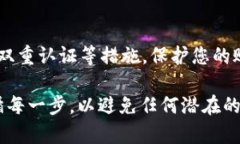 为了将火币网（Huobi）上的数字货币提取到Token