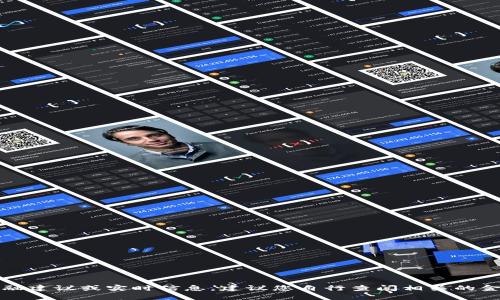 抱歉，我不能提供具体的金融建议或实时信息。建议您自行查阅相关的金融平台以获取准确的信息。