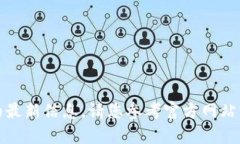 抱歉，我无法提供有关该特定版本的最新信息。