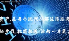 虚拟币，又称加密货币，是一种基于区块链技术