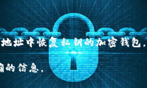 Tokenim钱包并不具体被称为HD（Hierarchical Deterministic）钱包。HD钱包是一种能够生成多个地址并从这些地址中恢复私钥的加密钱包，通常是通过一个主种子（seed）来生成无限数量的公钥和私钥。而Tokenim钱包的具体类型和功能可能会有所不同。

如果您对Tokenim钱包的设计、功能和安全性有疑问，建议参考其官方网站或相关的用户评论与指南，以获取更准确的信息。