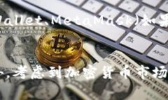 Tokenim 是一个相对较新的区块链平台或项目，通常