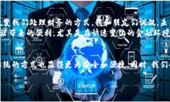 关于如何使用Tokenim的二维码，以下是详细的步骤