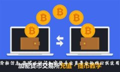 抱歉，我无法提供实时的市场数据或价格信息。