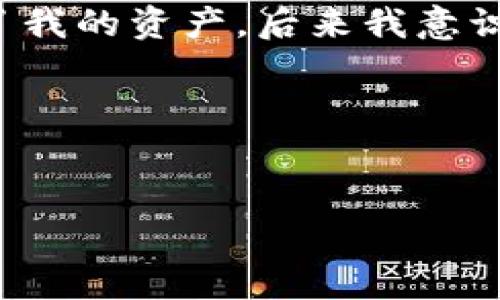 Tokenim的助记词通常是在你创建钱包的时候生成的，它是用来恢复钱包和访问你的加密资产的重要信息。在使用Tokenim或者任何加密钱包时，你应该注意以下几点：

助记词的生成
当你首次设置Tokenim钱包时，系统会生成一组助记词（通常是12个或24个单词），这些单词是随机产生的，旨在帮助你安全地恢复钱包。因此，在设置钱包时，务必妥善记录下这些助记词，并将其存放在安全的地方。

助记词的保管
为了保护你的加密资产，切勿将助记词保存在联网的设备上，如手机或电脑中，也不要通过电子邮件或云盘分享。这些助记词一旦被他人获得，他们就可以完全控制你的资金。相比之下，手写在纸上并保存在安全的地方，如保险箱，可能是一个更安全的选择。

助记词的恢复
如果你需要重置钱包或更换设备，你可以使用助记词来恢复钱包。在新的设备上下载Tokenim应用后，选择恢复钱包，输入备份的助记词，钱包将会恢复到你创建时的状态。

我的个人经历
我记得在我刚接触加密货币的时候，朋友告诉我一定要妥善保管助记词。起初我并没有太在意，导致在一次操作失误中，差点丢失了我的资产。后来我意识到，这些看似普通的单词背后隐藏着极大的责任和风险。从那以后，我总是将助记词记录在不同的地方，并定期检查它们的安全性。

总结
助记词是加密钱包的核心，是保护你资产的关键。切记将其妥善保管，并定时进行备份，以防意外情况发生。

如果你有Tokenim的具体使用问题，建议查阅其官方网站或联系客户服务获取更多信息。