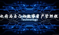 在谈论“ibox的藏品可以转到冷钱包吗”这个问题