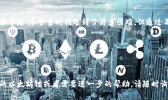 创建以太坊链（Ethereum Chain）与创建以太坊代币（