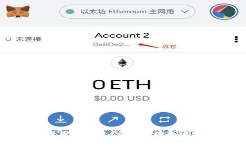 掌握数字货币冷钱包：安全存储的实用教学攻略