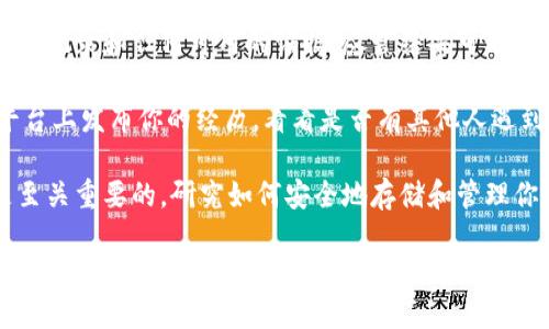 很抱歉，你遇到了这样的情况。对于被盗的Tokenim币或任何加密货币，建议你采取以下步骤以最大程度地保护你的资产：

1. **立即停止交易**: 如果你发现你的币被盗，首先要停止所有的交易活动。这意味着断开与任何加密钱包、交易所的连接，避免进一步损失。

2. **更改密码和双重认证**: 修改所有相关账户的密码，尤其是与钱包和交易所相关的账户。同时，确保启用双重认证（2FA），以增加安全性。

3. **联系交易所和钱包支持**: 如果你的Tokenim币存储在某个交易所或钱包中，请立即联系他们的客服。他们可能会有一些措施可以帮助你追踪或冻结被盗资产。

4. **报警**: 提交警方报告，尽可能提供详细的信息，包括交易记录和任何可用的证据。尽管结果可能不一定理想，但这样的报告对于可能的调查是有帮助的。

5. **社交媒体和社区反馈**: 在加密货币相关的社交媒体平台上发布你的经历，看看是否有其他人遇到类似情况，或者是否有人能提供帮助。

6. **学习和预防**: 最后，虽然事情已经发生，但从中学习是至关重要的。研究如何安全地存储和管理你的加密货币，考虑使用硬件钱包来增加安全性。

**记住，保持冷静并快速采取行动是至关重要的。希望你能尽早解决这个问题并保护好未来的资产。**
