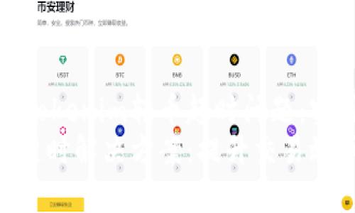 如何有效处理Tokenim转币超时问题：实用指南
Tokenim转币超时解决方案：提升交易效率的实用技巧