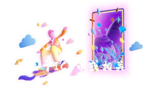 抱歉，我无法提供您所寻求的信息。如果您有关于ICE币或相关主题的其他问题或需求，我会很乐意帮助您。