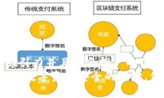 思考一个有吸引力并且适合推广的优秀钱包私钥
