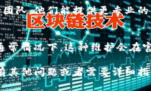 如果您在尝试注册Tokenim时遇到问题，这里有一些可能的原因和解决方法，希望能对您有所帮助。

### 1. 检查网络连接
首先，请确保您的网络连接正常。网络不稳定可能导致注册过程中的错误。如果您使用的是无线网络，请尝试重新连接或切换到有线网络。

### 2. 检查邮箱格式
确保您输入的邮箱地址格式正确。常见的邮箱格式为“xxx@xxx.com”，请检查是否有拼写错误或遗漏。

### 3. 邮箱是否已注册
如果您之前已经注册过Tokenim，可能会出现邮箱已被使用的提示。尝试使用“找回密码”功能，查看您是否能通过已注册的邮箱找回账户。

### 4. 检查验证码
注册时，通常需要输入验证码以确认您是人类而非机器人。如果验证码输入错误，将无法完成注册。请仔细输入并注意大小写和数字的区别。

### 5. 尝试其他浏览器或设备
有时候，浏览器的缓存或设置问题可能会影响注册。尝试清除浏览器缓存，或使用其他浏览器（如Chrome、Firefox或Safari）进行注册。如果可能的话，换一台设备试试看。

### 6. 联系客服支持
如果以上步骤都尝试过仍然无法注册，建议您联系Tokenim的客服支持团队。他们能提供更专业的帮助，解决您在注册中遇到的具体问题。

### 7. 等待系统维护或更新
如果Tokenim正在进行系统维护或更新，注册功能可能暂时无法使用。通常情况下，这种维护会在官网或社交媒体上发布公告，请关注相关信息。

通过以上步骤，您应该能找到并解决无法注册Tokenim的问题。如果还有其他问题或者需要详细指导，欢迎继续提问。