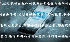 如何利用TokenIM进行资产空投，让你的数字资产增