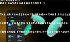 关于 Tokenim 代币 LON 是否会有空投，具体信息建议