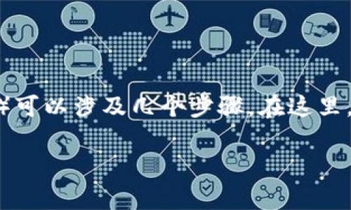 申请Tokenim（一个假设性的项目或平台，具体的申请步骤取决于真实案例）可以涉及几个步骤。在这里，我将为您提供一个大致的指南，您可以根据相关平台的具体要求进行调整。

### 如何轻松申请Tokenim，获取你的数字资产钥匙
